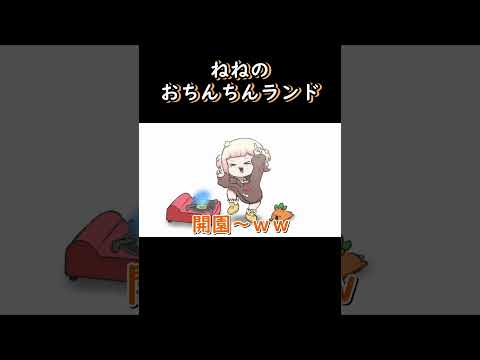 【手描き】 ねねはアイドルです #1 【桃鈴ねね/切り抜き/hololive/エビフライ】