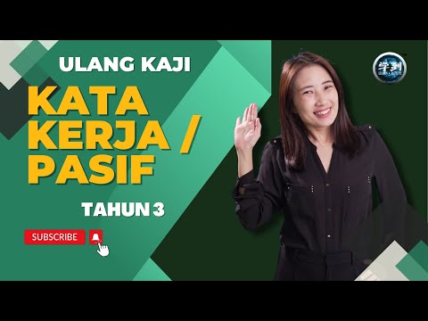 【UASA 复习】3年级  KATA KERJA AKTIF DAN PASIF |【学到】|  ANGELIA