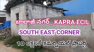 Comercial Property For Sale In Hyderabad | Only 10 Lakhs