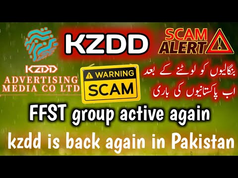 KZDD Earning App is back again !! KZDD App is ready to Scam with you.