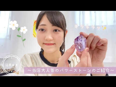 【売り切れ続出✨】女性に大人気のアメジストレインボー紫水晶💕