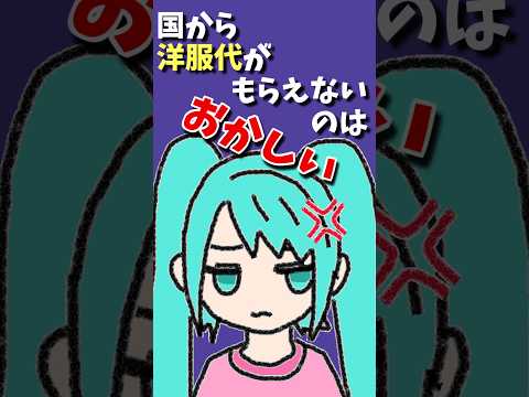 新曲投稿した！ #初音ミク #vocaloid #木村わいP #社会派ソング