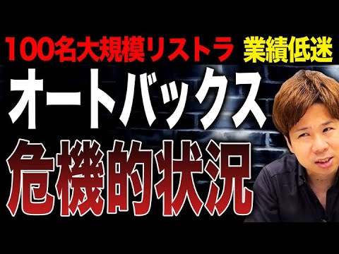 【経営者必見】中小企業でも大企業に勝てる方法を解説します！その会社の強みを活かしましょう！