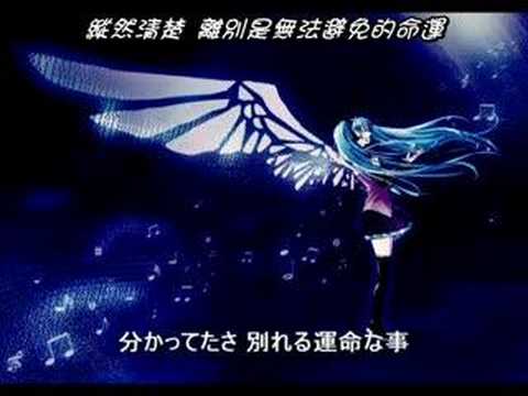 【初音ミク】 Recollection (附中譯歌詞)