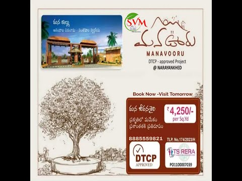 MANAVOORU #dtcp #hyderabad #trending #viral #8885559821 #forsale #neemsboro #investment #telangana