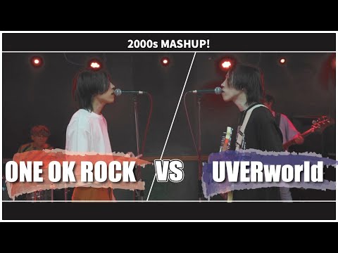 ONE OK ROCK vs UVERworld 初期MASHUP!!