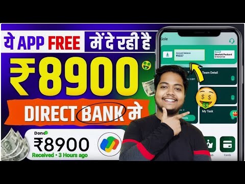 Online Paise Kaise Kamaye | Paisa Kamane Wala App | Ghar Baithe Paise Kaise Kamaye | Paise Kamaye