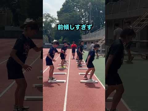 【陸上TR】お尻で止めるドリル