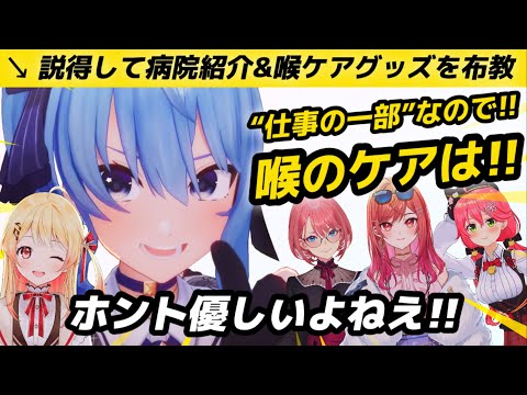 “瞬間ハートビート歌枠”100回達成後 ホロメンの優しさを語る奏【ホロライブ切り抜き/音乃瀬奏/星街すいせい/さくらみこ/鷹嶺ルイ/一条莉々華】