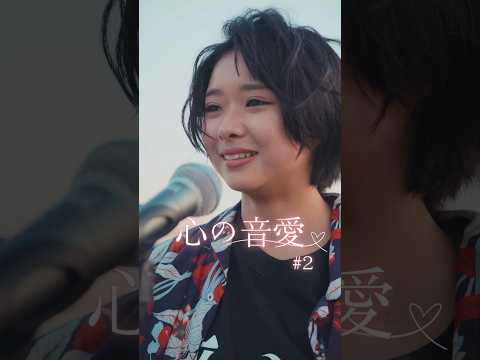 大切な人に気持ちを伝えてますか？【心の音愛 2話】 #ねえおかあさん #KOKONA #心愛 #親子 #思春期 #ショートドラマ #ごっこ倶楽部 #短編映画 #短編ドラマ #ドラマティッカー