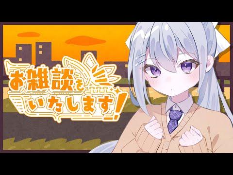 【雑談】復帰しました！休止中のお話しよかな～【にじさんじ / 樋口楓 / お雑談をいたします！43】