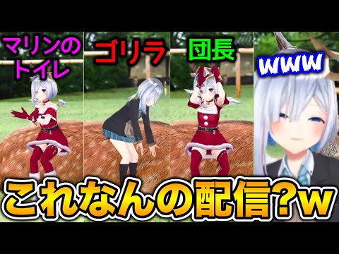 3D配信で変な動きをしまくるかなたそwww【ホロライブ切り抜き/天音かなた】