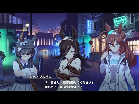 空に怯えるブルボン【ウマ娘】