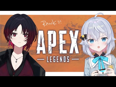 れんくんと～～はじめてのduo！今のRankどんなかんじ？ w/ 如月れん【APEX 】