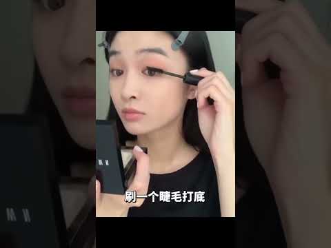 Asian Everyday Eye Makeup × Natural Look