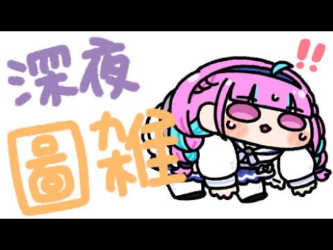 【畫圖雜談】畫FF43的東東