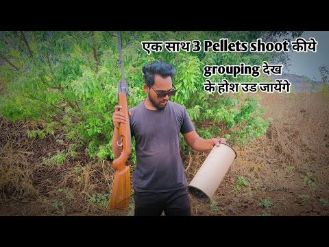 एक साथ 3 Pellets load किये | एक साथ 3 Pellets shoot हो सकते है मुझे आज पता चला 😅