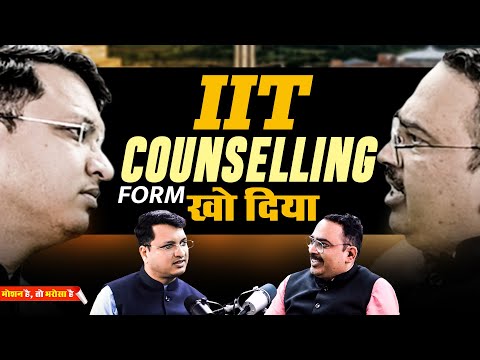 जब 2 घंटे के लिए IIT Delhi की counselling रोक दी थी😱| NV Sir x Dr. Ashish Baldi #nvsir #podcast #iit