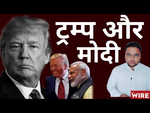 Trump won the US Election: What Impact Will Trump Have On Modi's American Policy?