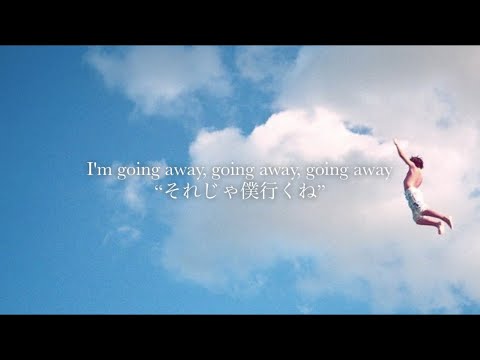 ”僕は僕のために旅立つよ” Valley / Big Jet Plane【和訳/request song】