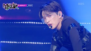 Cyberpunk - ATEEZ エイティーズ [Music Bank] | KBS WORLD TV 230106