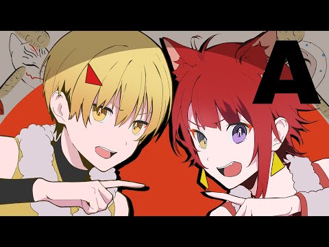 【兄弟で】Aじゃないか／莉犬×るぅと【歌ってみた】