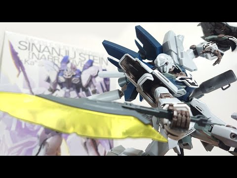 (MG Sinanju Stein updated!) MG 1/100 Sinanju Stein (Narrative Ver.) Ver.Ka Review