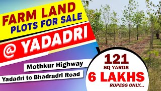 Farm Land Plots For Sale @ Yadadri | Plots in Yadagirigutta | Mothkur Highway | Yadadri to Bhadradri