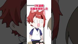 【雑学】意外と知られていない「莉犬くん」のびっくり雑学🐶 #anime #豆知識 #雑学