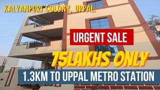 Below 75 Lakhs House For Sale in Hyderabad | 80sqyds | Near Metro Station | Kalyanpuri Colony #uppal