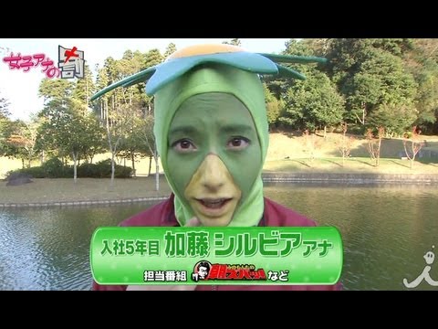 [加藤シルビア編]女子アナウラの罰～ゴルフ対決【女子アナの罰】