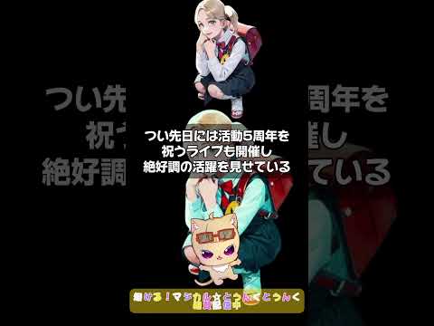 【記録】イラストレーター兼Vtuberのしぐれうい登録者200万人突破の快挙！ロリ神やうい麦の大ヒットの裏にマイペースな配信#vtuber