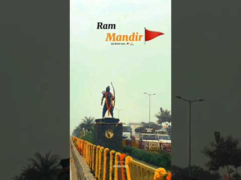 Ram mandir ayodhya   @MRINDIANHACKER #shorts