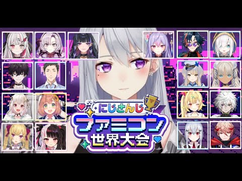 【 #にじさんじファミコン世界大会 】5秒で終わらせてやる【にじさんじ / 樋口楓】