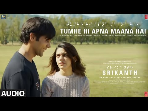 Tumhe Hi Apna Maana Hai | Srikanth | Sachet-Parampara | Rajkummar Rao, Alaya