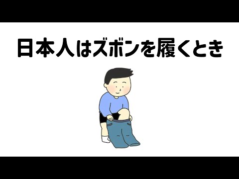 9割が知らない面白い雑学