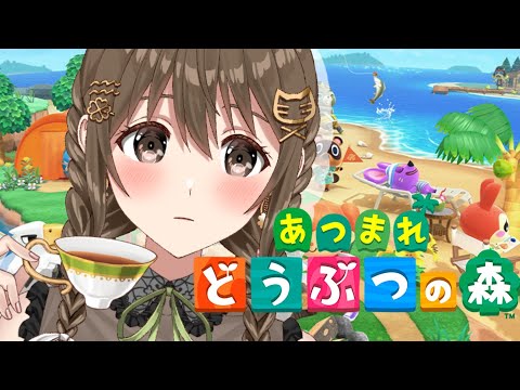 【あつまれ どうぶつの森】数年ぶりの無人島。現実逃避【 パレプロ / 藤宮コトハ】