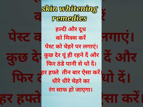 tips for skin whitening #shorts #short, skincare #skincaretips  #skinwhitening